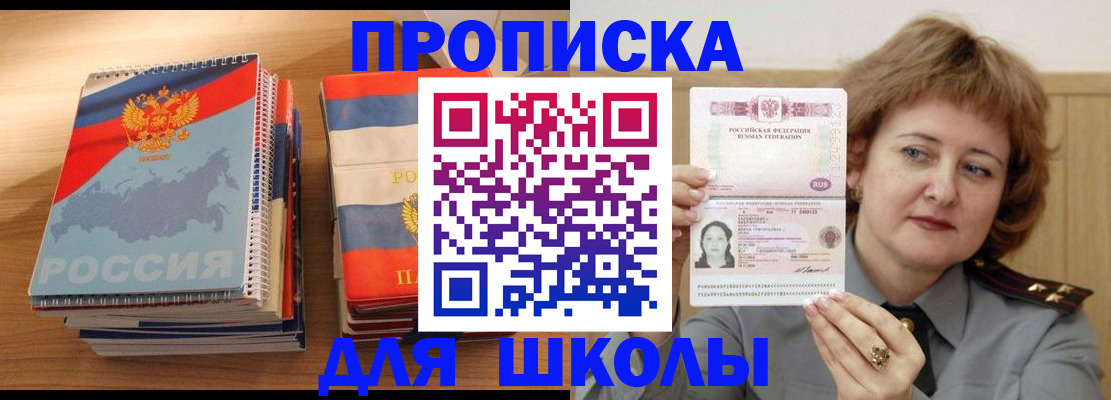 регистрация в Нерчинске