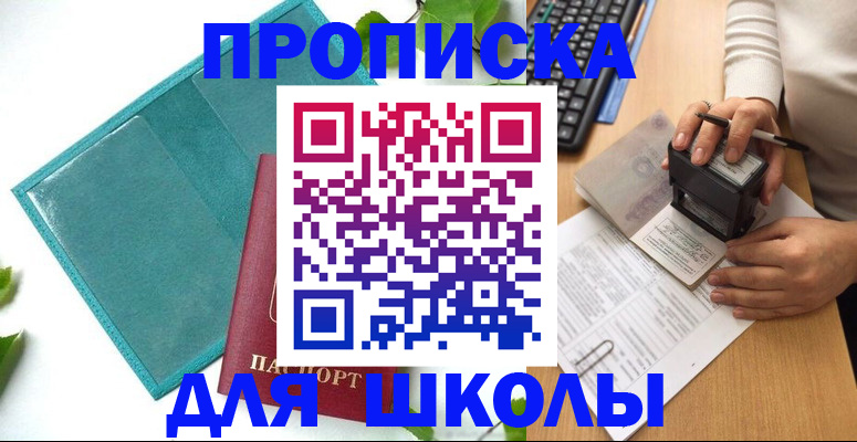 форма 3 в Нерчинске